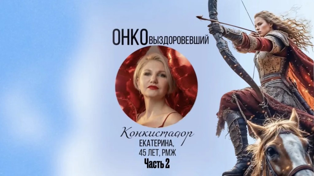 Фото