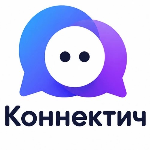 Коннектич — канал в мессенджере MAX