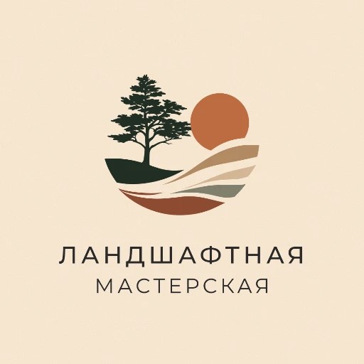Ландшафтная-Мастерская — канал в мессенджере MAX