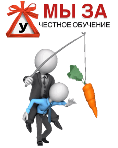 🚗 В нашей автошколе нет «минимальных пакетов» и других уловок, где вы сами выбираете к...