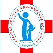 Запись по ОМС в ГБУЗ СК "КДКБ" — канал в мессенджере MAX