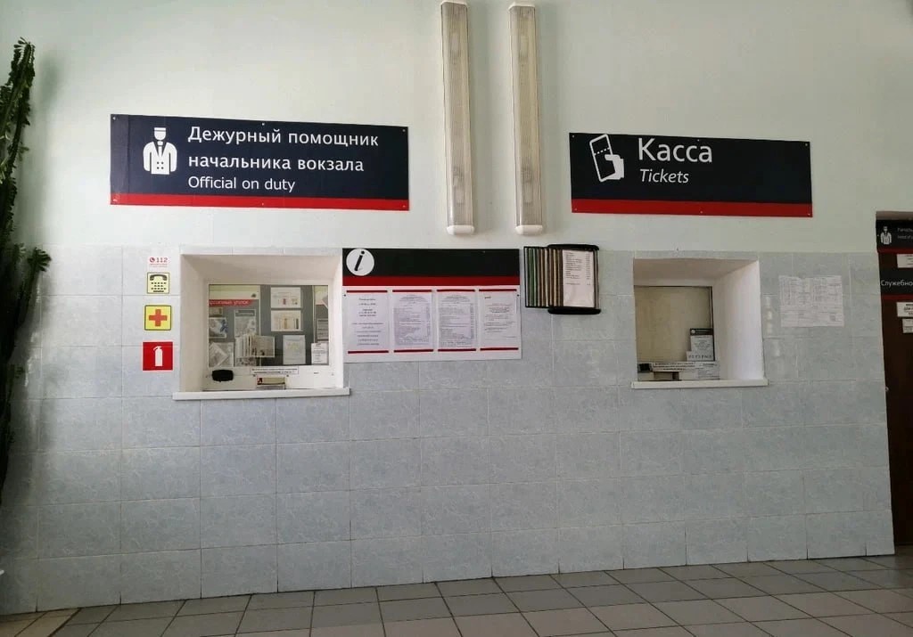 Фото