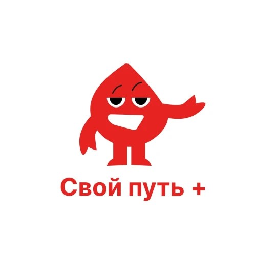 Свой путь+ | ОККВД Рязань