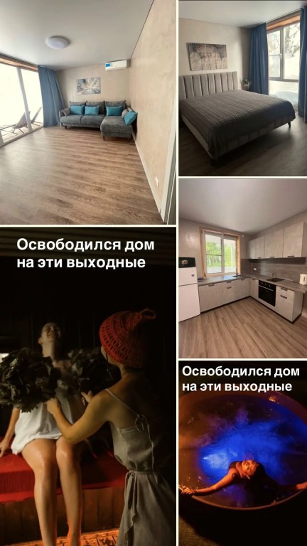 Фото