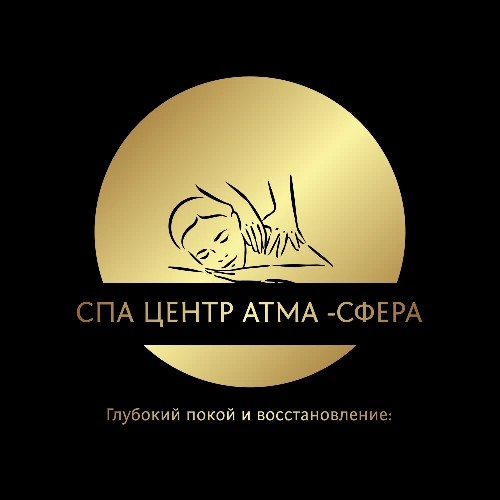 Спа центр Атма Сфера — канал в мессенджере MAX