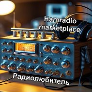 Hamradio marketplace. Радиолюбитель