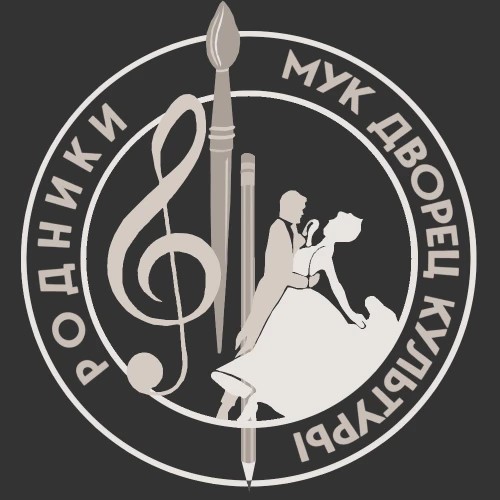 Чат-бот ДК "РОДНИКИ"
