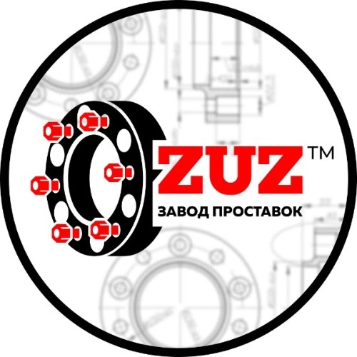 Завод проставок ZUZ — канал в мессенджере MAX
