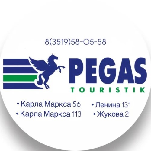 PEGAS Touristik