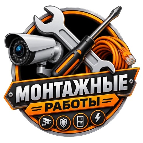 Монтажные работы — канал в мессенджере MAX