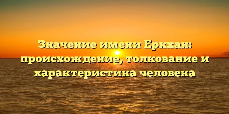 Фото