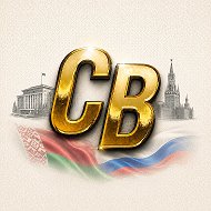 Союзное вече