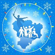 Соцзащита Волгоградская область