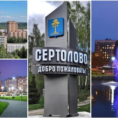 Администрация МО Сертолово — канал в мессенджере MAX