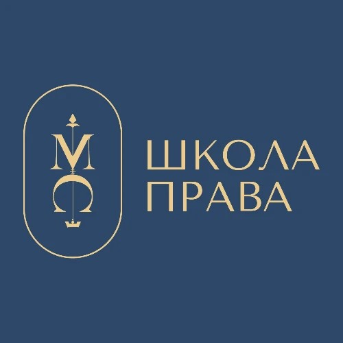 Школа права