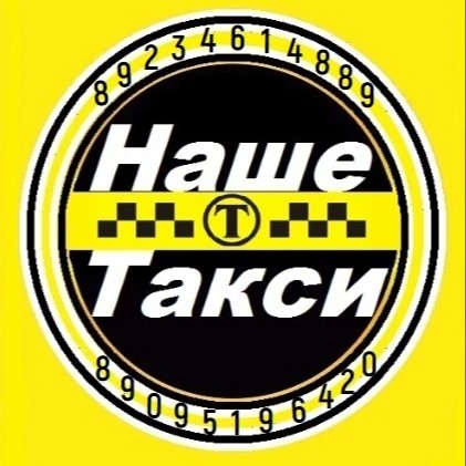 Наше — канал в мессенджере MAX