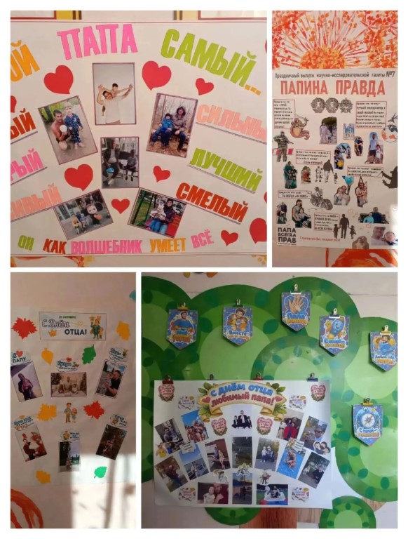 Фото