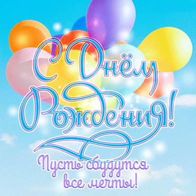 🥳🎂Поздравляем с днем рождения водителя Тюменцевского ДСО Евгения Макеевича Сологубова...