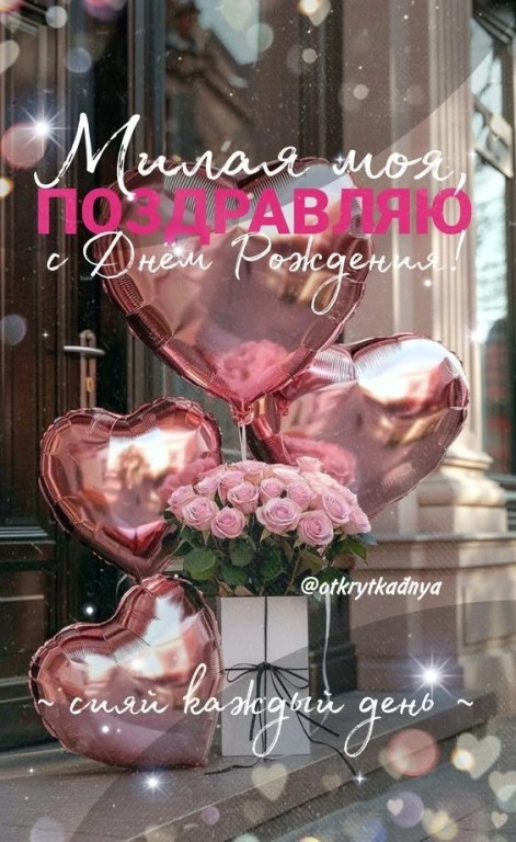 Фото