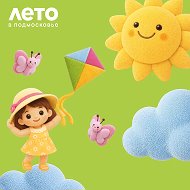 ДК "РОДНИКИ" НОВОСТИ