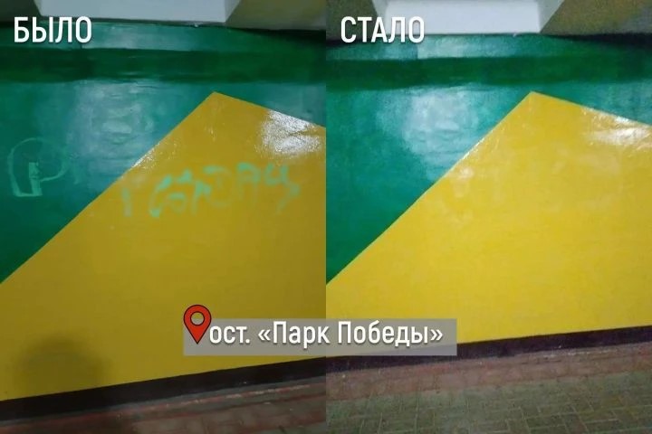 Фото