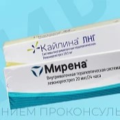 Мирена
