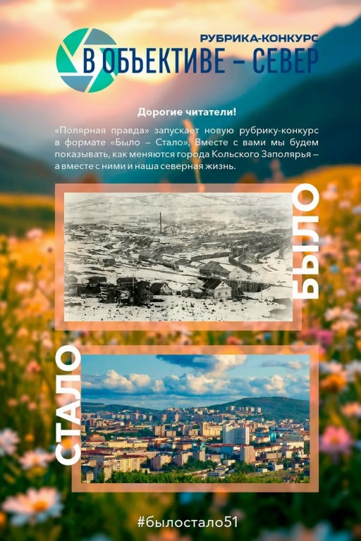 Фото