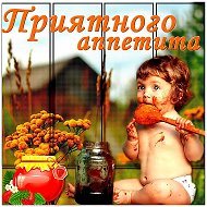 ЛЮБИМЫЕ РЕЦЕПТЫ. Приятного аппетита!
