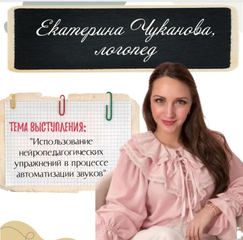 Фото