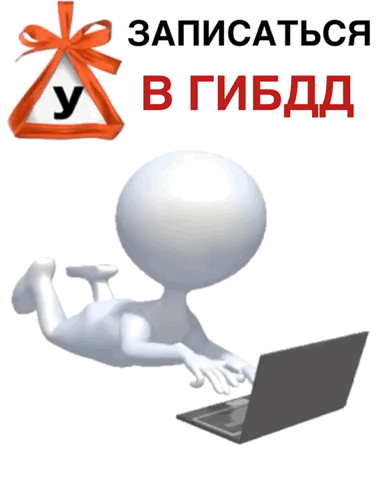 ИЗМЕНЕНИЯ В РАСПИСАНИИ ‼️
