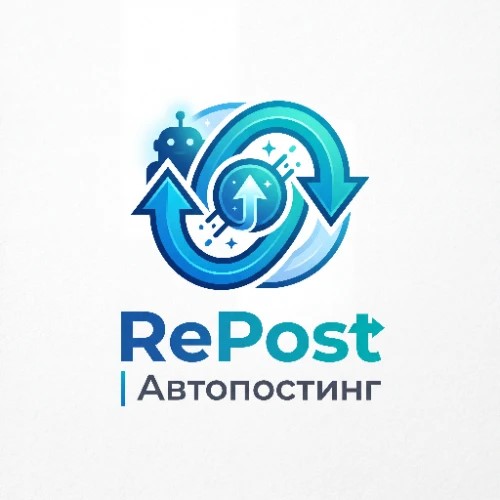 RePost | Автопостинг — канал в мессенджере MAX