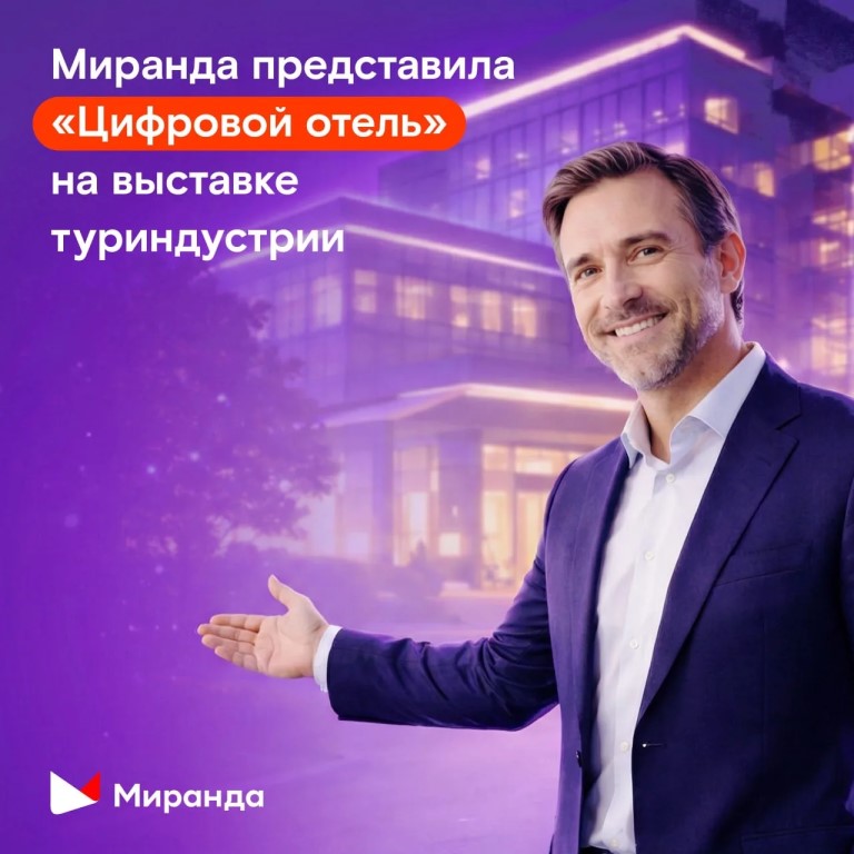 Фото