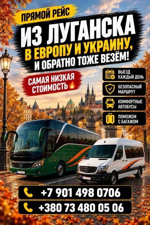 Фото