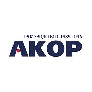 Официальный канал АКОР