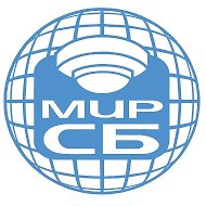 Мир СБ