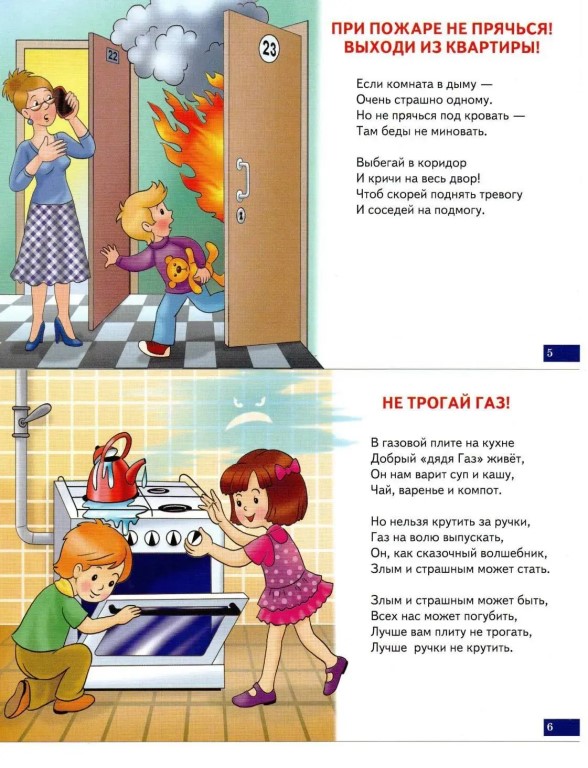 Фото