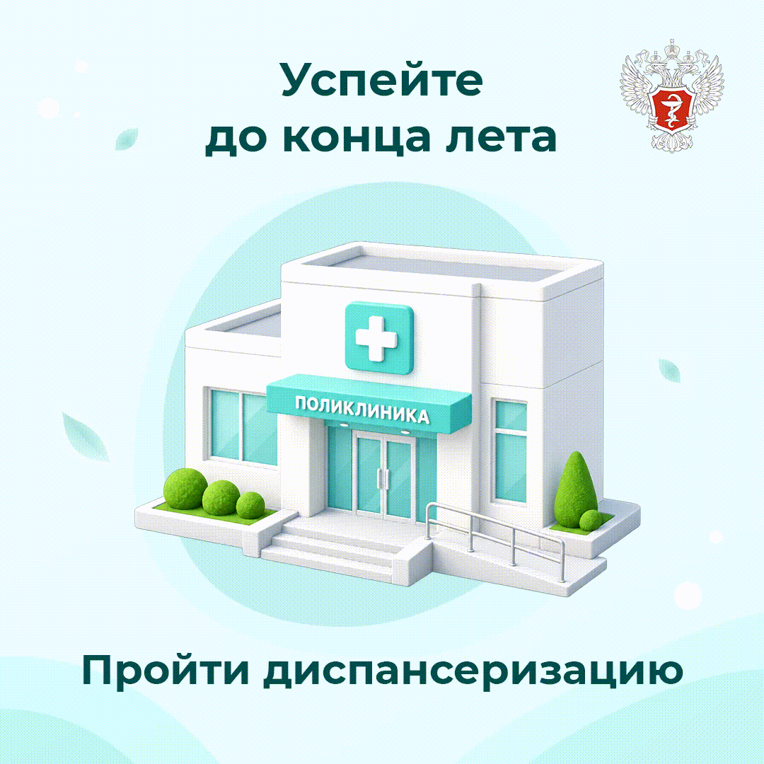 ☀️😞 До конца лета осталось совсем немного!