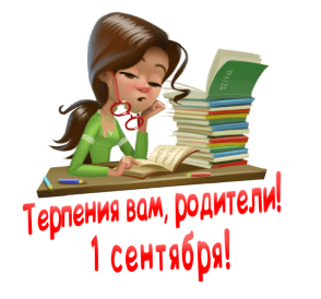 Берегите себя😅