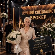 Ольга Шульга Недвижимость Краснодар, Анапа ,Сочи