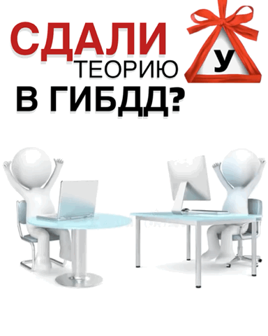 Поздравляем, но не спешите чувствовать себя Шумахером!