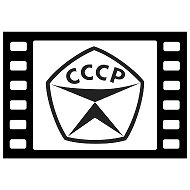 Обзоры советского кино от Абби