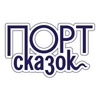 Издательство ПОРТсказок 
