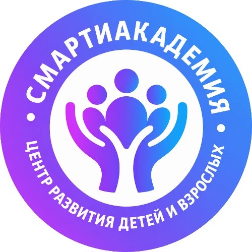 СмартиАкадемия — канал в мессенджере MAX