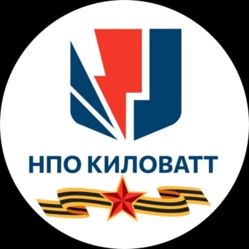 НПО КИЛОВАТТ — канал в мессенджере MAX
