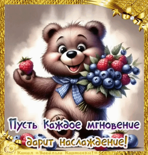 Канал Весёлые картинки!