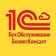 БизнесКонсалт | Бухгалтерия для бизнеса