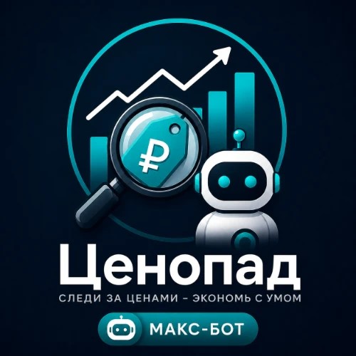 Макс Ценопад — канал в мессенджере MAX