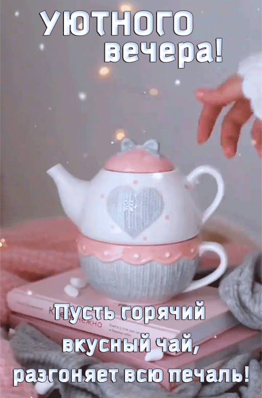 ❤️Дарим эмоции по МАКСимуму✨