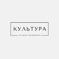 Студия маникюра Культура