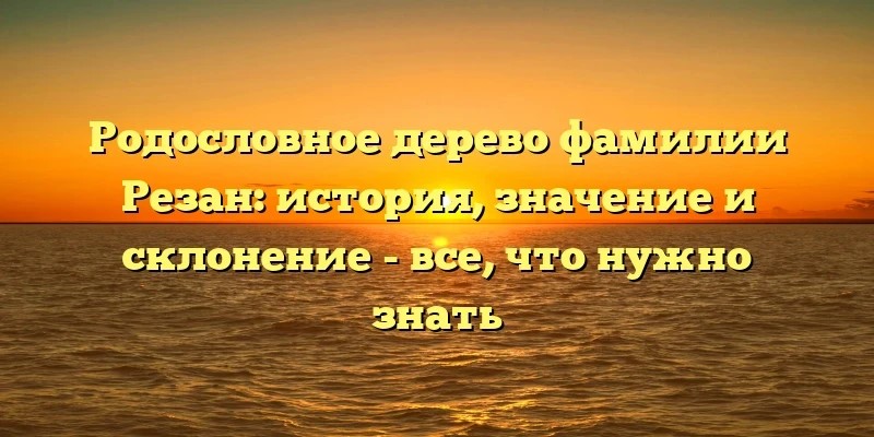 Фото